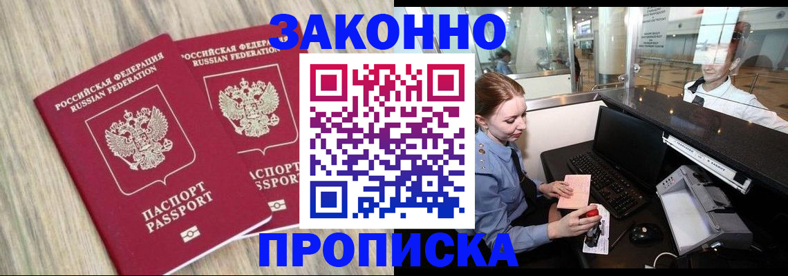 регистрация для дет. сада в Лесозаводске